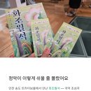 꽃피는 담석정 | 꽃 피는 아침부터 달 뜨는 밤까지, 송도 트라이보울 화조월석 후기