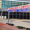 양푼갈비 스토리 이미지