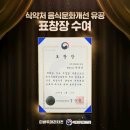 신라직화구이치킨 이미지