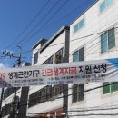 내당2.3동 행정복지센터 이미지