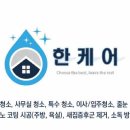 성무로21번길 이미지