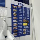 회가대표초밥24 이미지