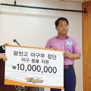 홍성 광천고등학교 이미지