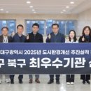 도시환경 이미지