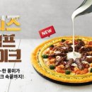 쉬림프스테이크