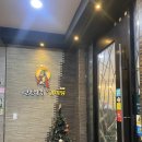 삼국시대감자탕송정점 | [광주 동천동]삼국시대감자탕 -우거지돌솥해장국 /뼈해장국 /솔직후기 내돈내산