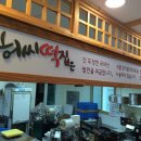 허씨떡집