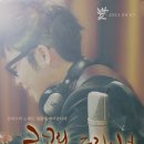 슈퍼스타k2 김지수군의 음원이 공개되었습니다~ 이미지