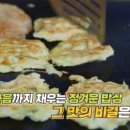 산채마당 네이버블로그