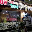 꼬부리24시전주콩나물국밥 - 달서구 두류공원로 263 | 꼬부리24시전주콩나물국밥