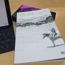 구픽 | 존 윌리엄스- 부처스크로싱 소설 후기(줄거리, 감상평, 레데리 등)