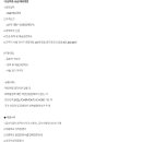 (주)제이에스알 이미지