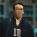 미스터리닭강정 이미지