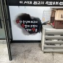 귀족향족발보쌈 | 양산 서창 귀족향 가브리살 보쌈과 족발