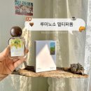 통영공방 | [ 통영 향수 공방 루미노소 ] 멀티퍼품 '금목서' 향수 솔직후기!