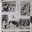 경북하이텍고등학교 | 안동공업고등학교(안동)3회