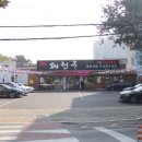 곰비곰비 | 범어동 맛집 제형옥부터 곰비곰비&영덕횟집&감나무집 후기