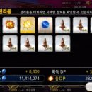 취몽