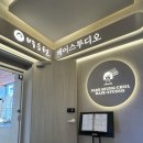 [박승철 헤어스투디오 염창역점] 두피헤어스파 힐링 후기