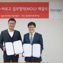 놀부유통 동행미디어 시대