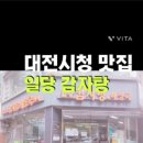 둔산중로-22 이미지