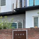 파울렌첸 | 포항 오션뷰 가족 여행 숙소 파울렌첸 (애견 동반 가능 펜션)