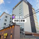 하운드 동대구역점 이미지