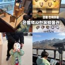 은평역사한옥박물관 | 서울 은평구 가볼만한곳 은평 한옥마을 은평역사한옥박물관 주차장 추천