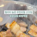 동민상회 네이버블로그