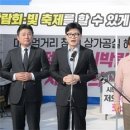 한동훈 국민의힘 당대표 "박람회 성공 개최 여당 차원 모든 노력 다할 것" 이미지