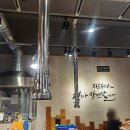 하남돼지집 부천옥길점 이미지