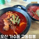 오산6-4 안길 이미지