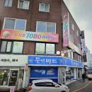 스토리7080 Daum카페