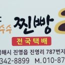 마산옥수수찐빵 이미지