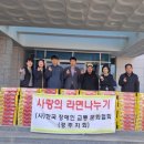 (사)한국장애인교통문화협회