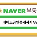 양우부동산공인중개사사무소 이미지