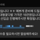 수플라워 이미지