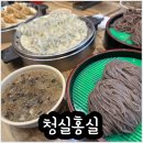 청실홍실 | 부평시장역 모밀 맛집 청실홍실 내돈내산 후기