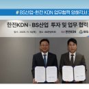 지산  태양광발전소 이미지