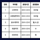 큰경북약국 국민일보