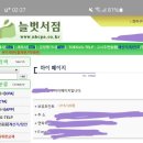 늘벗서점 이미지