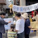 협동조합 토닥토닥괜찮아 이미지