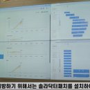 에스비솔라 태양광발전소 이미지