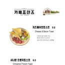 커피프렌즈촬영지 | [제주도 커피프렌즈 촬영지] 카페프렌즈 방문후기, 제주 귤따기
