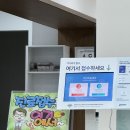 아산조은내과의원 이미지