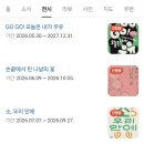 자연농업이장집 | [수원 아이와 가볼만 한곳] 수원 국립농업박물관 상설전시회 다녀온 후기 - GOGO 오늘은 내가 우유
