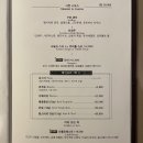 뉴장유주유소 | 김해 장유 파인다이닝 에드워드 권의 에디스키친 디너 시즌A코스 솔직후기