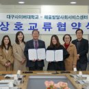 (주)한국플랫폼서비스기술 이미지