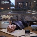 대로민박 뉴스1