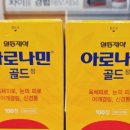 원동약국 이미지